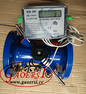 DN50, Теплосчетчик, compteur de chaleur DN50, BTU meter, Cast iron 